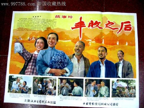 伯罕南方学院DiplomainEnvironmentalScience